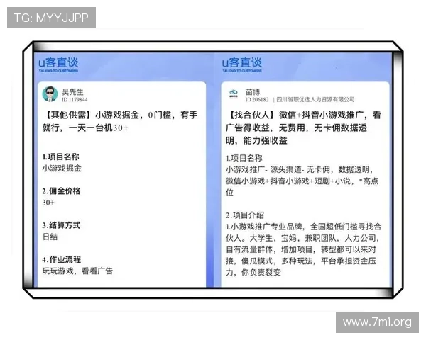 大发娱乐网址便捷的充值提现流程，快速到账让你无忧畅玩游戏