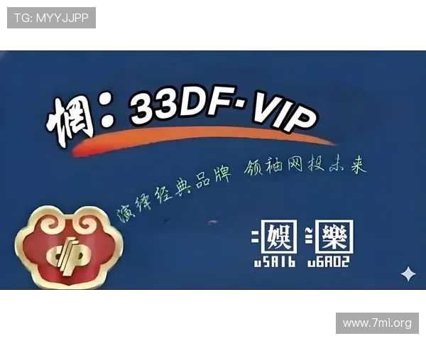 大发娱乐网址官方地址最新入口，安全稳定的官方登录平台推荐