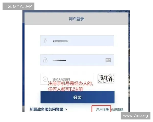 亿德真人官方官网网址官方最新入口地址，提供详细注册登录流程及平台安全保障介绍