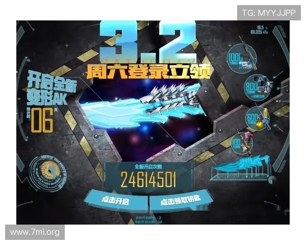 在旗舰厅官网注册账号享受专属礼包和每日签到奖励，开启你的精彩游戏之旅