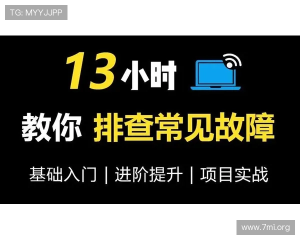大发娱乐app登录遇到问题怎么办详细解决方案与常见故障排查技巧